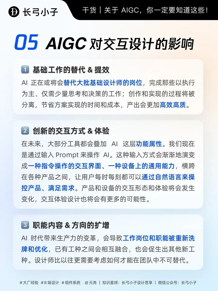 整理一波AIGC相关的基础知识