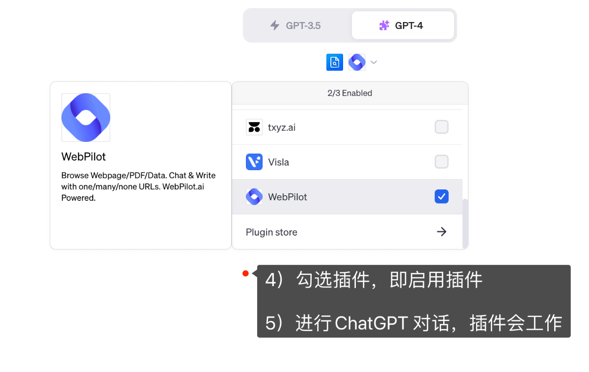 ChatGPT插件介绍 新手安装和使用教程