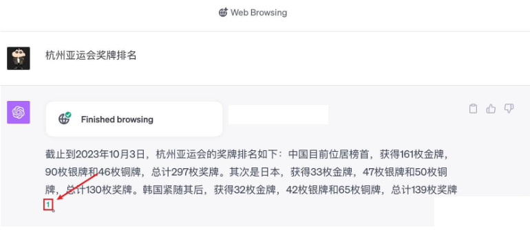 联网功能Browse with Bing开启和使用方法