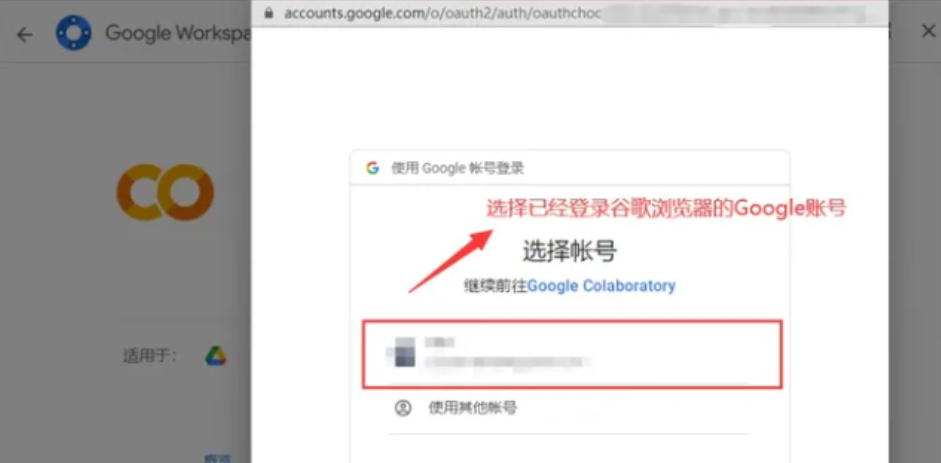 SD/StableDiffusion，ai绘画部署教程，谷歌云端零成本部署，支持中文