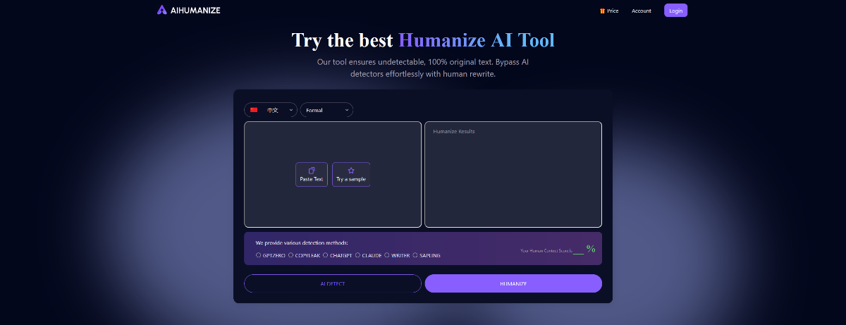AI Humanize：智能反检测，让AI文本更自然，更安全